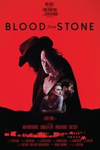 Кровь из камня