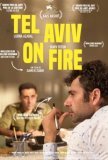 Тель-Авив в огне (2018))