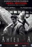 Ангел-А (2005))