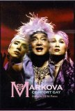 Маркова (2000))