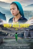 Волк и овца (2016))