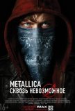 Metallica: Сквозь невозможное (2013))